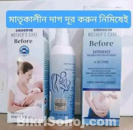 ignite mother care lotion